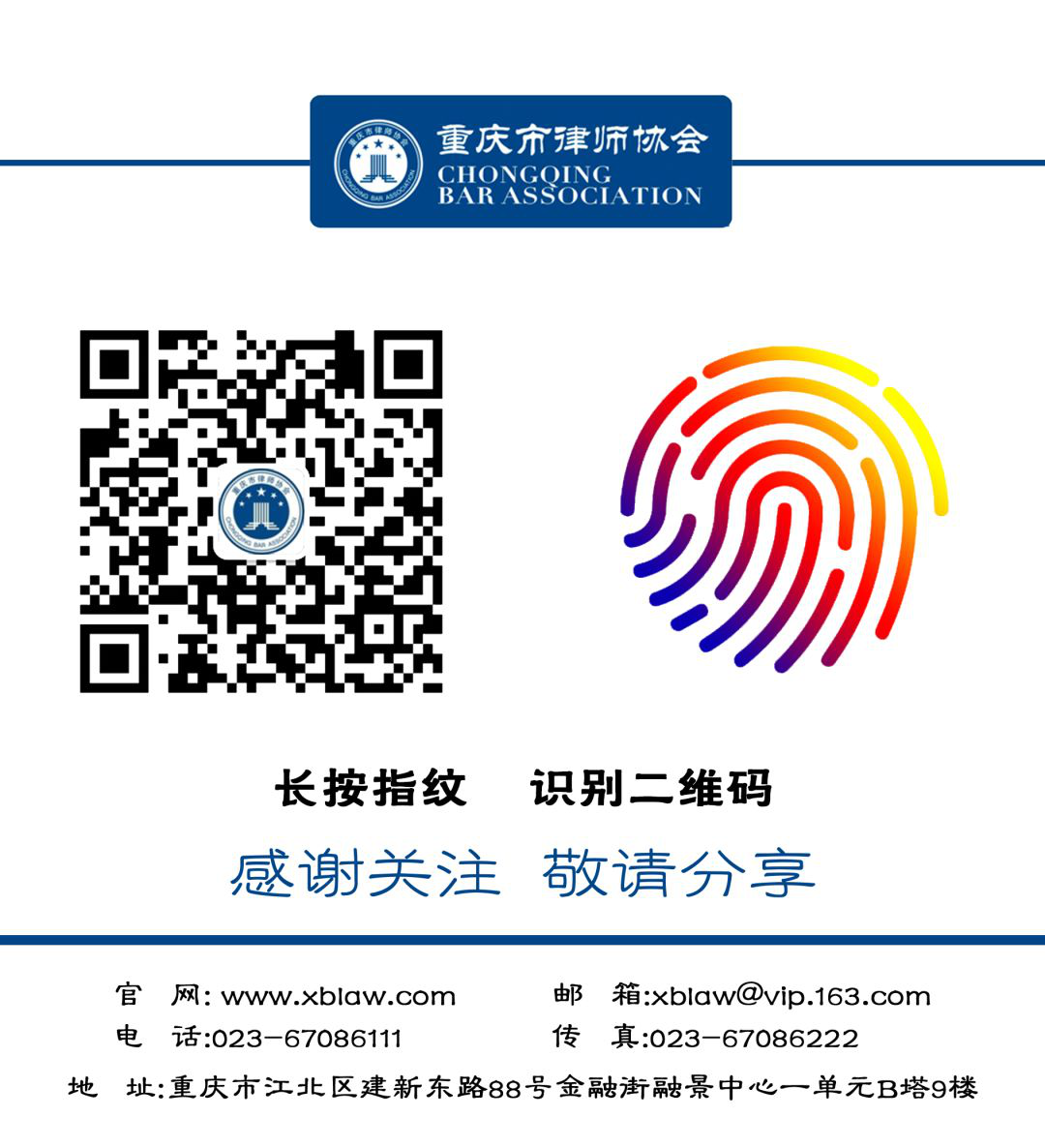 1607917643105040.png