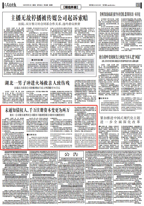 微信图片_20240528115833.png