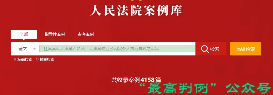 1736400635259998.png 微信图片_20250109132741.png