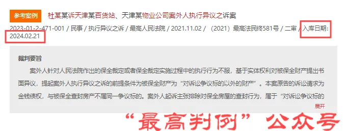 1736400673132628.png 微信图片_20250109133050.png